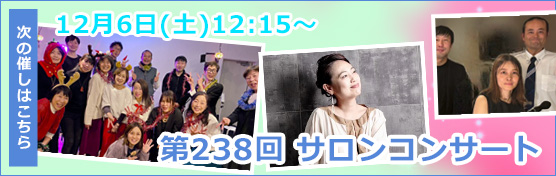 次の催しはこちら